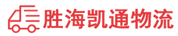 潮州到宜州区物流公司